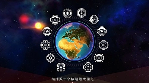 先发制人2026最新版图5