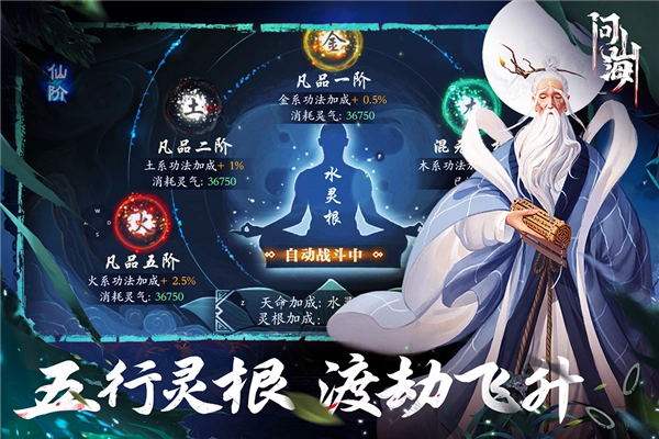 问山海(3)