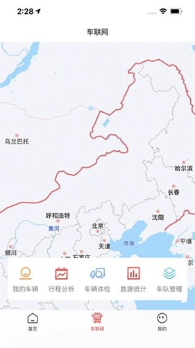 江淮卡友手机版(1)