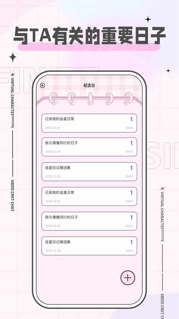 魔饭星安卓版图2