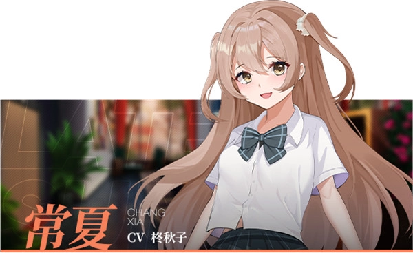夏末白夜游戏下载