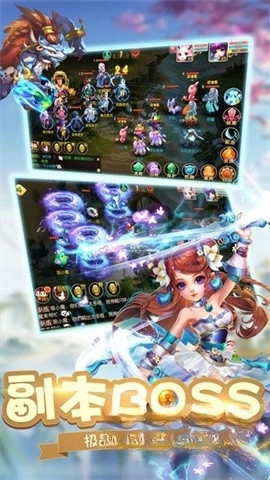 斩魔问道图2