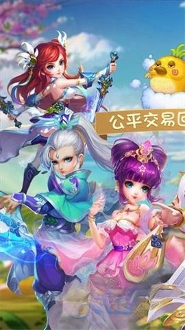 斩魔问道图4