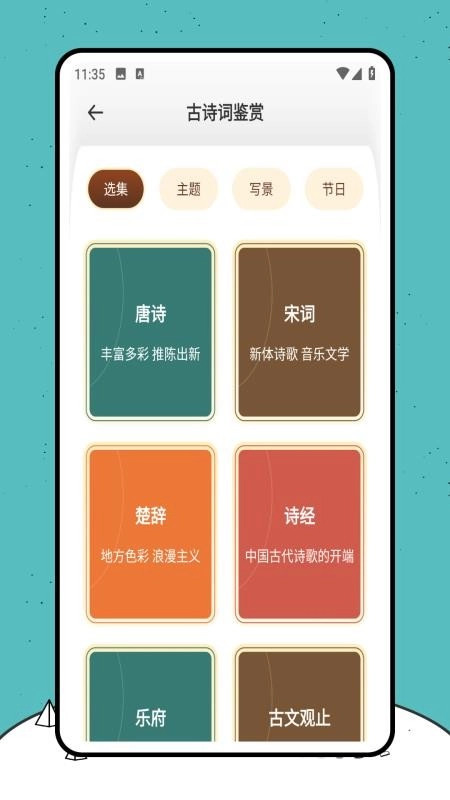 高教通自考图2