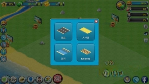 城市岛屿2建筑故事（City Island 2: Building Story）图2