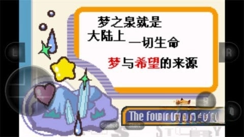 星之卡比梦之泉gba模拟器