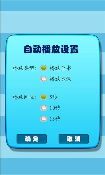 小学生练字图1