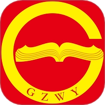 貴州網(wǎng)院最新版