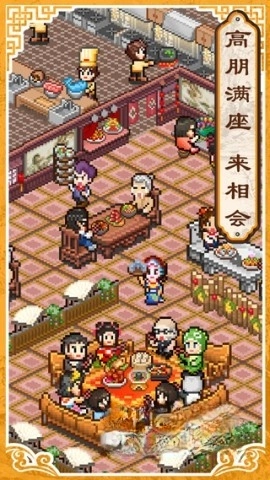 舌尖上的美食梦中文版图4