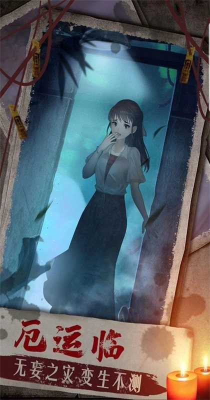 双生怨安卓直装版图3