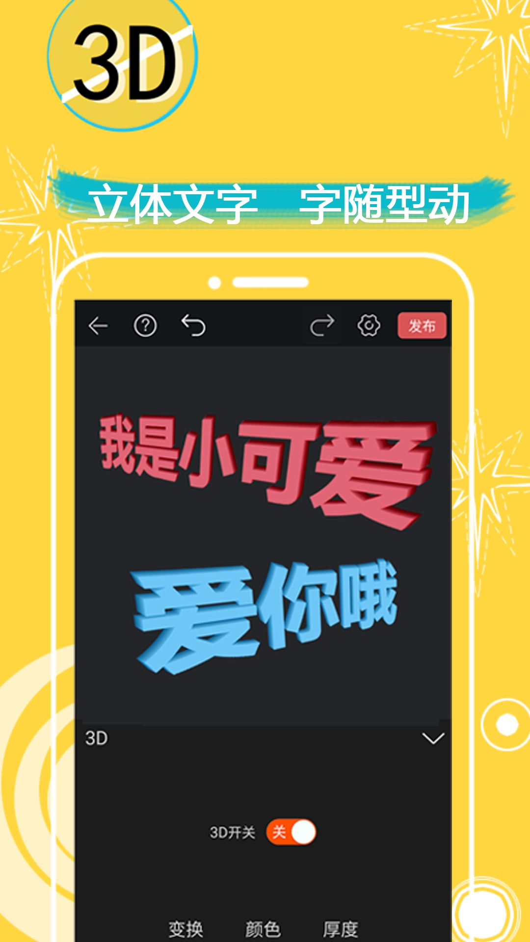 表情in 图1