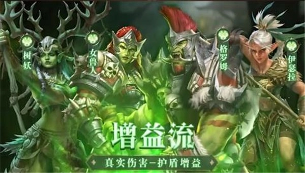 魔兽幻想世界图2