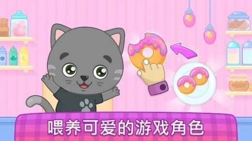 宝宝厨师图1