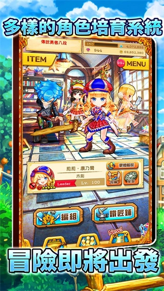 白猫计划游戏免费版