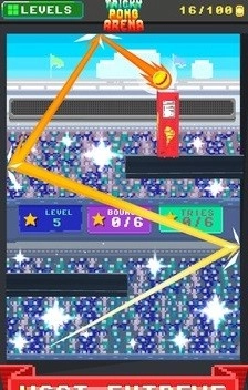 射球竞技场(1)
