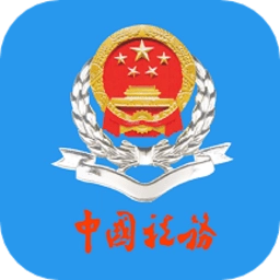 陕西税务2026