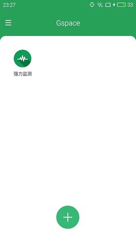 gspace图3