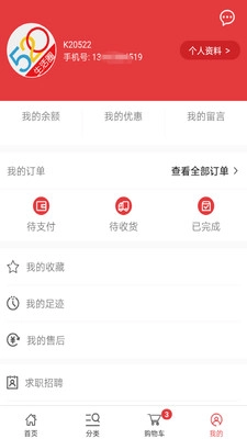 520批发网图4