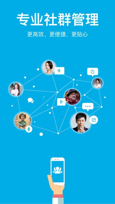 微脉圈免费版图4