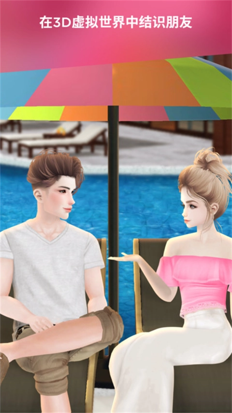 安卓版免费下载