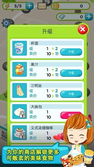 世界农场1949游戏免费版下载