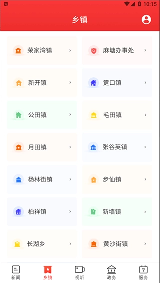 新巴陵最新版图3