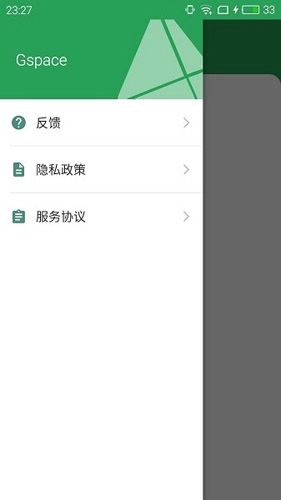 gspace图2