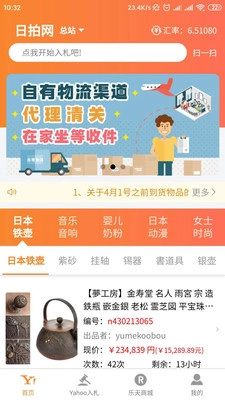 日拍网2026图3
