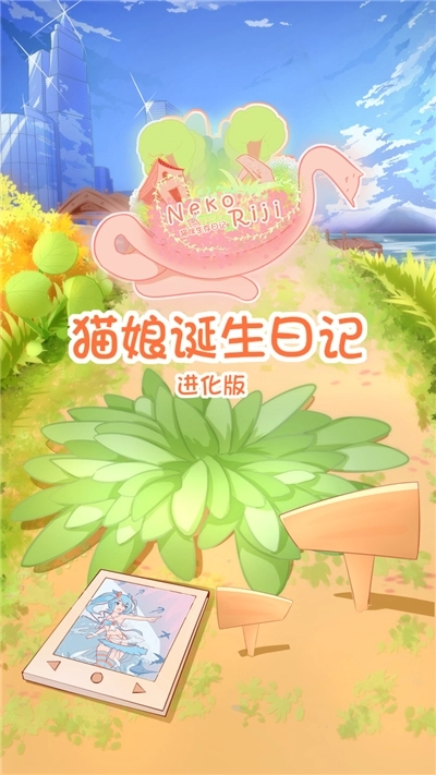 lost life版图1