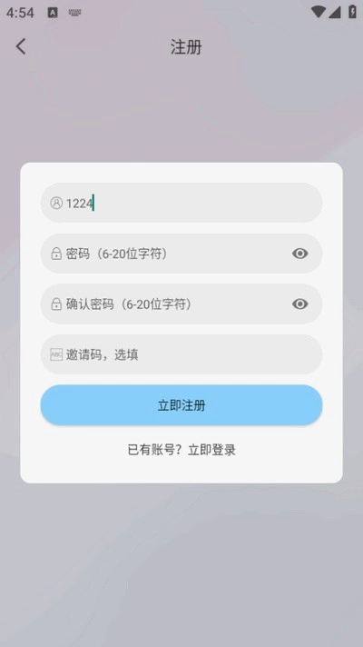 恋鱼影视截图4