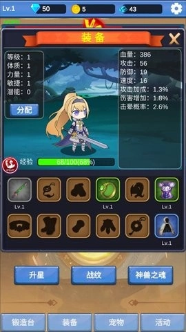 抽卡勇士正版图1