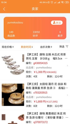日拍网2026图4