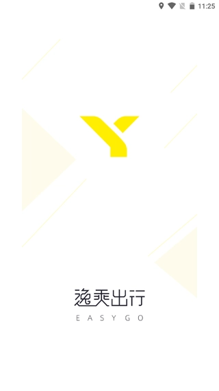 逸乘出行图3
