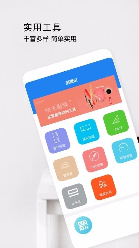 星泰测距仪图3