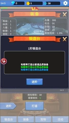 抽卡勇士正版图2