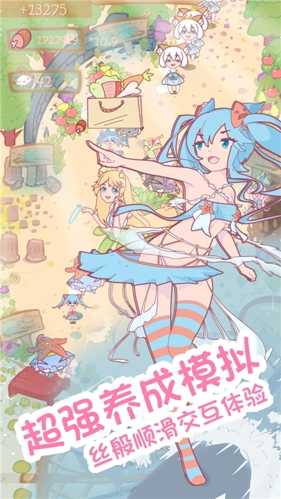 lost life版图4