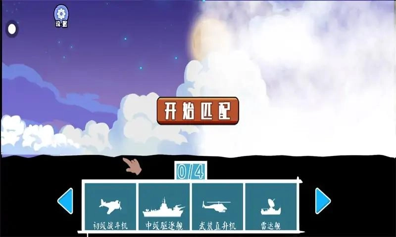枪滩战争游戏官网版下载