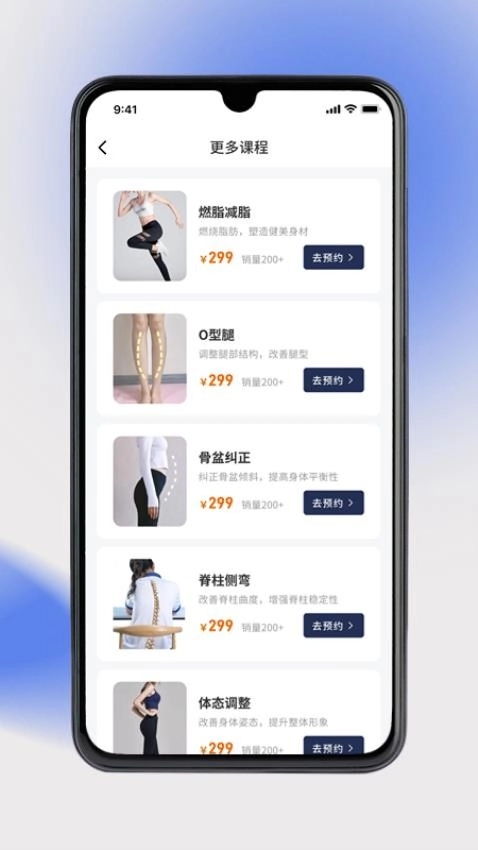 奥派运动图2