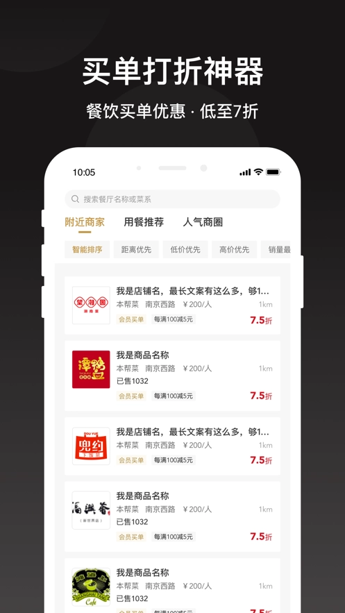 会吃呦2026图1