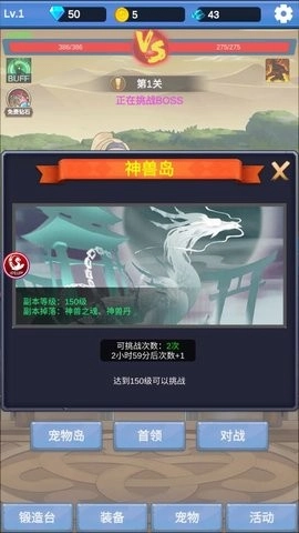 抽卡勇士正版图3