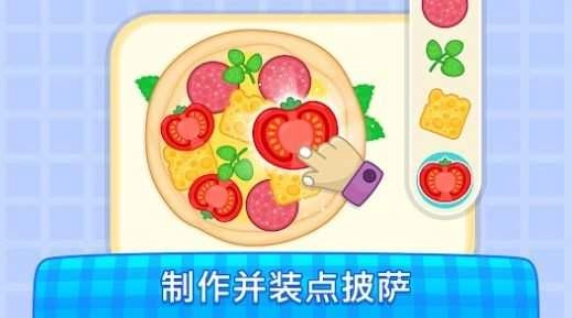 宝宝厨师图3