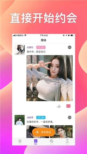 91图3