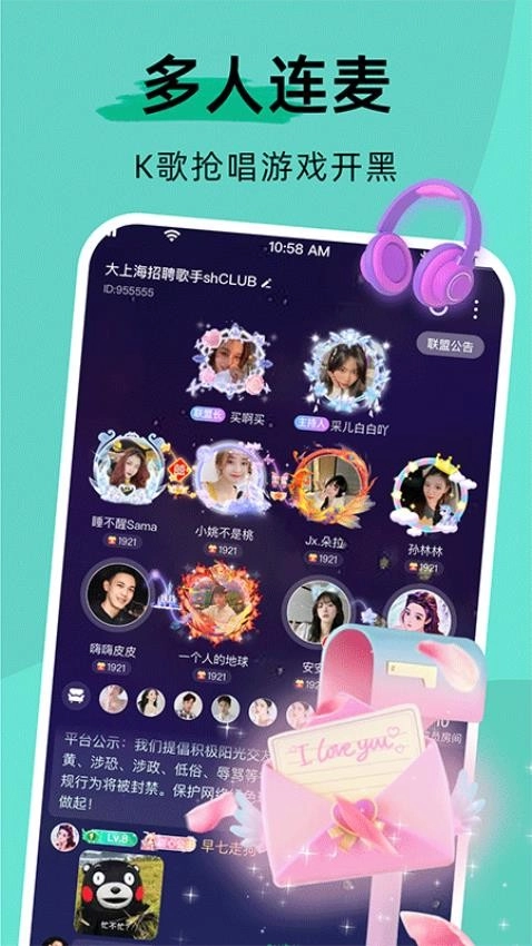甜U玩伴图3