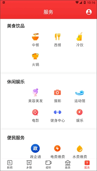 新巴陵最新版图1