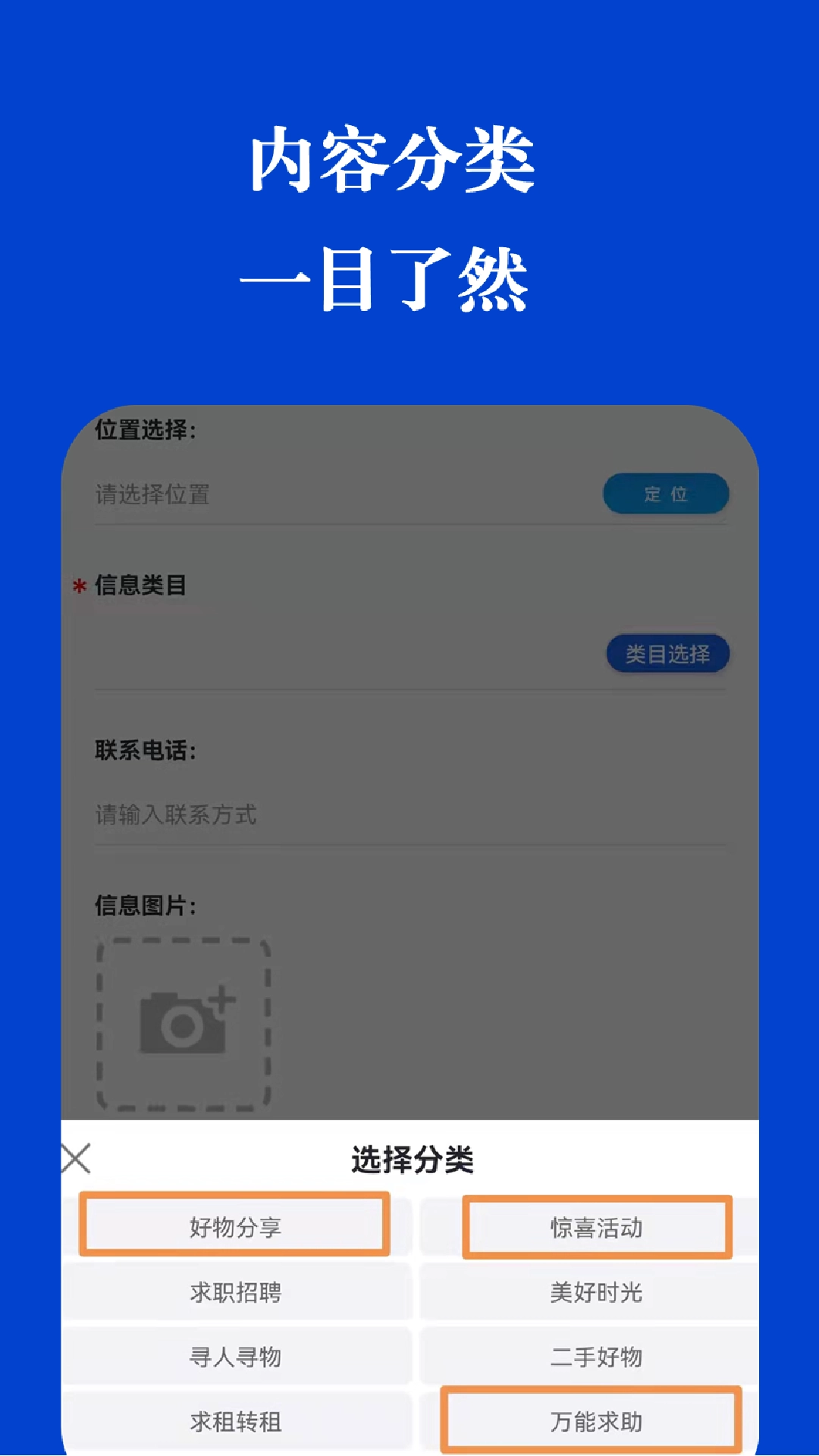 友来直信图2