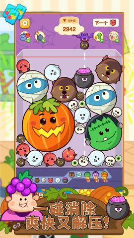 吃货大消除小游戏