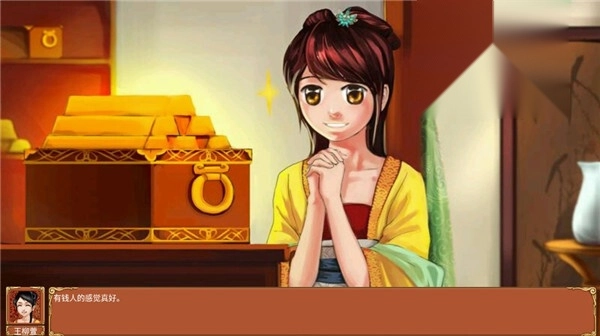 皇后成长计划修改版