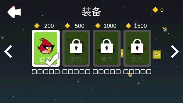 愤怒的方块猪免费版下载