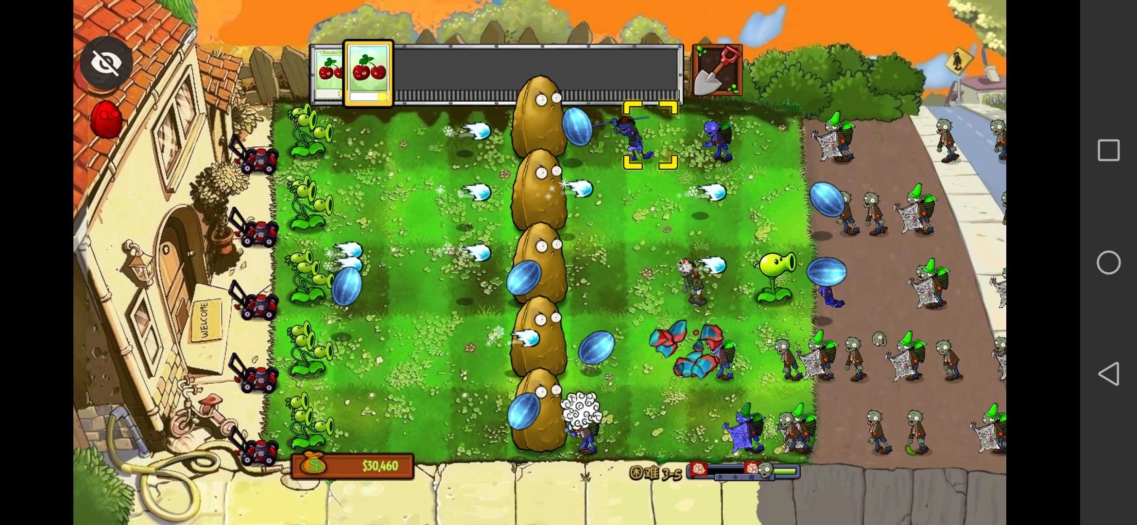 pvz仿e支修复版截图2