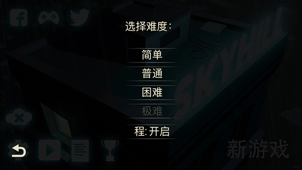 天空之山汉化版图4